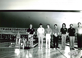 公益社団法人日本プロボウリング協会 概要