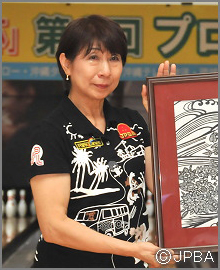 時本美津子