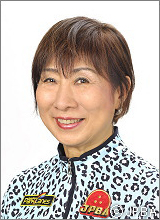 時本 美津子
