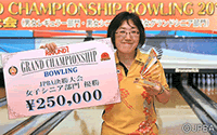 女子シニア部門優勝 愛甲恵子 26期