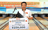 男子シニア部門優勝 糸山賀津人 37期