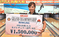 女子レギュラー部門優勝 大根谷愛 49期