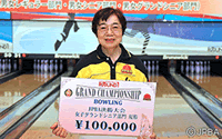 女子グランドシニア部門優勝 山賀昭子 4期