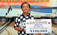 男子グランドシニア部門優勝 山下豊 29期
