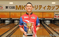 男子優勝 日置秀一 43期