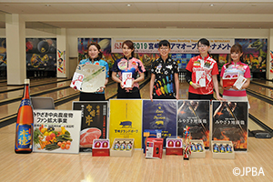 2019宮崎プロアマオープントーナメント表彰