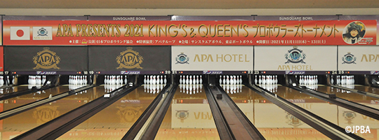 Apa Presents 21 King S Queen S プロボウラーズトーナメント