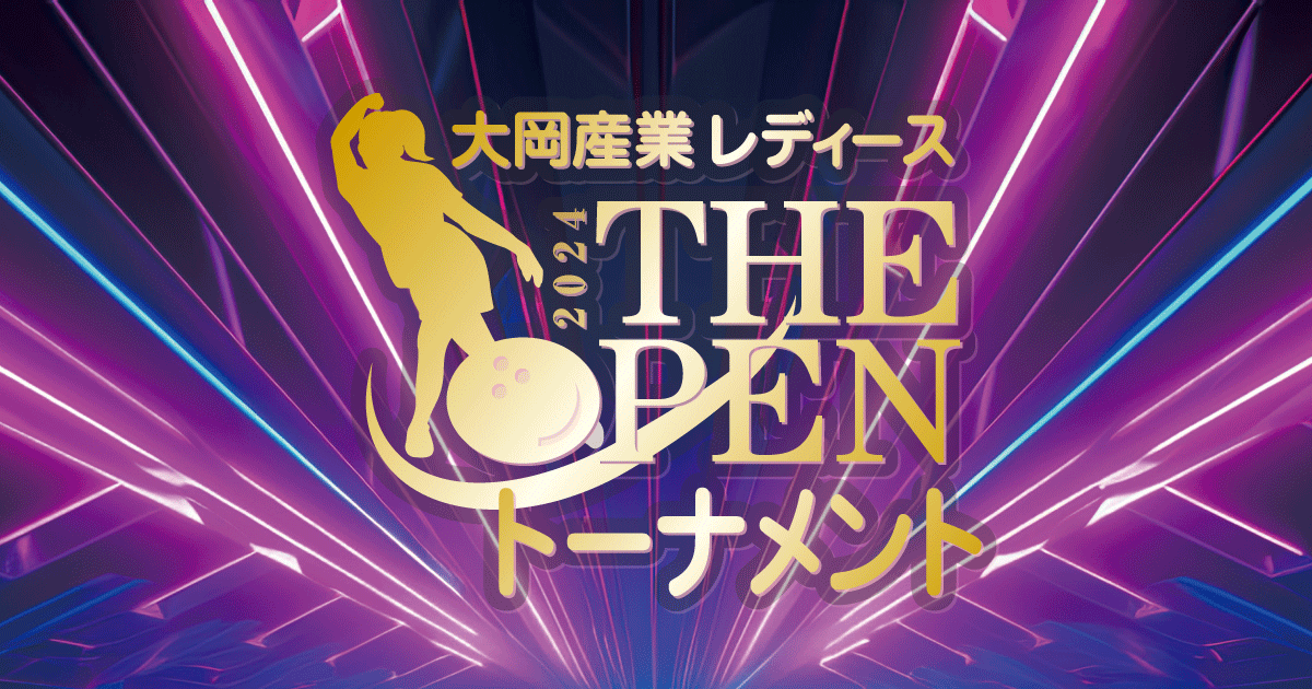 大岡産業レディース[THE OPEN]トーナメント2025