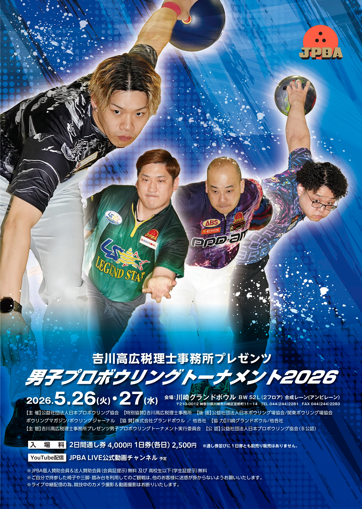 よしざわ様専用10/26 【公式通販】