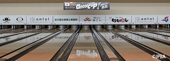 アントールカップ 男子トーナメント2026」