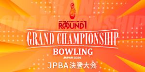 ROUND1 GRAND CHAMPIONSHIP BOWLING 2026 FINAL GRAND FINAL:3�c�̌�����